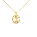 Yellow Gold Palm Tree Charm Pendant Necklace
